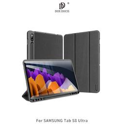 --庫米--DUX DUCIS SAMSUNG Tab S8/S7 DOMO 筆槽防摔皮套 歷史價格詳細信息