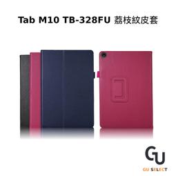 Lenovo Tab M10(3rd Gen) Ironbark 3G/32G平板電腦 歷史價格詳細信息