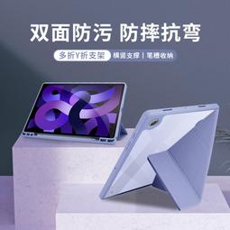 帶筆槽 三星 Tab S6 Lite 平板皮套 防摔保護套 P610 P615保護殼 硬殼 支架 防塵塞 平板套 探拓者 歷史價格詳細信息