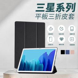 三星平板 T211.T210(Tab 3 7.0).T231.T235Y(Tab 4 7.0) 花屏維修 畫面不正常維修 歷史價格詳細信息