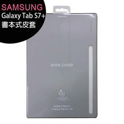 Samsung Galaxy Tab S7+ T970 Wi-Fi (6G/128G) 12.4吋 送好禮 廠商直送 歷史價格詳細信息