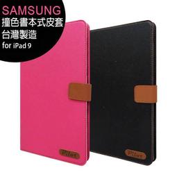 9色台灣製造縮口褲 棉長褲 棉褲 休閒長褲 素面長褲 素色 縮口刷毛棉褲 懶人穿搭 運動褲(J6606【FIZZE】 歷史價格詳細信息