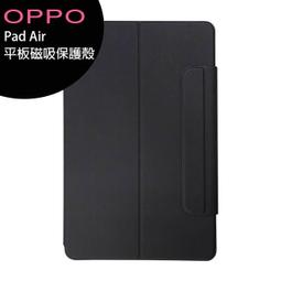 OPPO Pad Air (4GB/128GB) 10.3吋 wifi 平板電腦 薄霧紫 歷史價格詳細信息