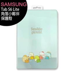 SAMSUNG Galaxy Tab S6 Lite 超強防爆鋼化玻璃平板保護貼 9H 螢幕保護貼 歷史價格詳細信息