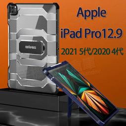 Apple iPad Pro 2021版12.9吋 WiFi 平板電腦(第5代) 蝦皮直送 現貨 歷史價格詳細信息