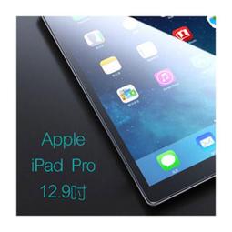 iPad Pro 12.9吋 防刮耐磨抗油污 鋼化玻璃膜 （2018/2020/2021版適用) 歷史價格詳細信息
