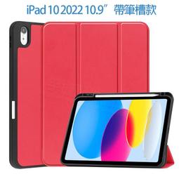 【帶筆槽保護套】Xiaomi Pad5 /5 Pro 11吋 小米平板5 卡斯特側掀皮套/三折磁吸上蓋-ZW 歷史價格詳細信息