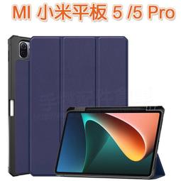 Xiaomi 小米 Pad5都會風????快速出貨防摔殼????風格無扣掀蓋保護套防摔套21051182G磨砂支架側掀皮套玫金 歷史價格詳細信息