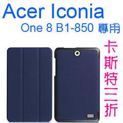 宏碁 ACER Iconia B1-750 玻璃破裂 螢幕破裂  玻璃 顯示 觸控 液晶 總成 維修 歷史價格詳細信息