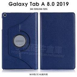 三星 SAMSUNG Galaxy Tab A 8吋 2017 / T385 / T380 側掀皮套/立架皮套/平板皮套 歷史價格詳細信息