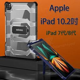 Apple iPad 10.2吋/iPad Air/Pro 10.5吋 變形平板皮套(帶筆槽)【附鋼化貼+貼膜輔助包】 歷史價格詳細信息