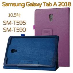SAMSUNG GALAXY Tab A 10.5 2018 T590 T595 鋼化玻璃 保護貼 歷史價格詳細信息