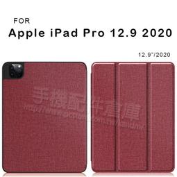 【帶筆槽保護套】Xiaomi Pad5 /5 Pro 11吋 小米平板5 卡斯特側掀皮套/三折磁吸上蓋-ZW 歷史價格詳細信息