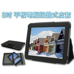 【小婷電腦＊保護套】全新 PC-LT06 14.1吋可立式平板保護皮套 V-MAX專用 三角立架 安全防護 防撞抗汙 歷史價格詳細信息