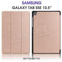 【卡斯特保護套】三星 Samsung Tab A 8.0吋 2019 P200/P205 平板專用 三折側掀皮套/書本式翻頁/支架斜立-ZW 歷史價格詳細信息