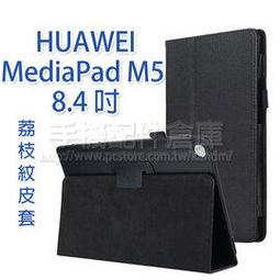 《荔枝紋 側掀皮套》Xiaomi 小米12X (6.28吋) 保護套手機殼手機套支架書本套側翻套手機外殼磁吸皮套 歷史價格詳細信息