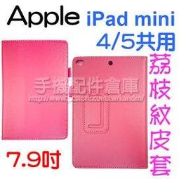 Apple iPad Mini 4/mini 5 7.9 吋 平板【xmart-半版玻璃貼】9H 鋼化玻璃保護貼 歷史價格詳細信息