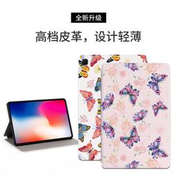 蝴蝶 三星 Galaxy Tab S5e 10.5 平板皮套 防摔T720 T725休眠 支架保護套 保護殼 彩繪平板套 歷史價格詳細信息