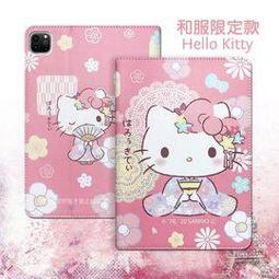 正版授權 Hello Kitty凱蒂貓 2019 iPad 10.2吋/iPad Air/ Pro 10.5吋 和服限定款 平板保護皮套 歷史價格詳細信息