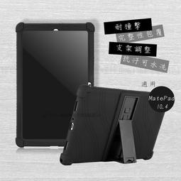 VXTRA HUAWEI MatePad 11 2021 經典皮紋三折皮套+9H鋼化玻璃貼(合購價) 歷史價格詳細信息