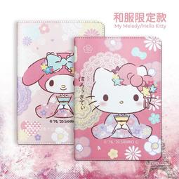 正版授權 Hello Kitty凱蒂貓 / My Melody美樂蒂 2021 iPad mini 6 第6代 和服限定款 平板保護皮套 歷史價格詳細信息