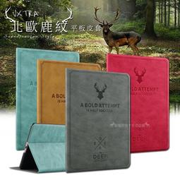 @@@小米平板 Xiaomi Pad 5 6G/256G @@@ 歷史價格詳細信息