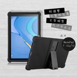 VXTRA HUAWEI MatePad 11 2021 經典皮紋三折皮套+9H鋼化玻璃貼(合購價) 歷史價格詳細信息