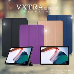 VXTRA 紅米Redmi 10 2022 / 紅米10 防摔氣墊保護殼 空壓殼 手機殼 歷史價格詳細信息