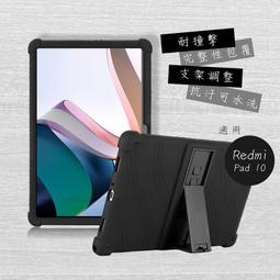 VXTRA 紅米Redmi 10 2022 / 紅米10 防摔氣墊保護殼 空壓殼 手機殼 歷史價格詳細信息