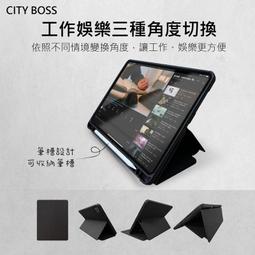 OPPO PAD AIR 10.3吋 平板皮套 保護套 撞色十字紋 歷史價格詳細信息