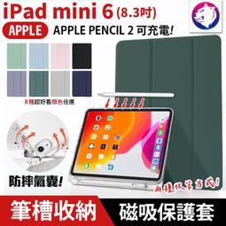 防摔氣囊碳纖殼 iPhone 12 13 14 全尺寸 防摔保護殼 碳纖殼 保護殼 手機殼 防摔殼 保護 氣囊 聆翔旗艦 歷史價格詳細信息