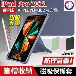 防摔氣囊碳纖殼 iPhone 12 13 14 全尺寸 防摔保護殼 碳纖殼 保護殼 手機殼 防摔殼 保護 氣囊 聆翔旗艦 歷史價格詳細信息