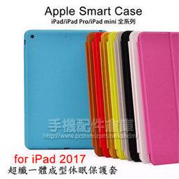 耐摔 休眠 可放筆 軟殼 2020 ipad pro 11吋 皮套 A2068 皮套 A2228 皮套 A2230 皮套 歷史價格詳細信息