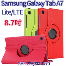 SAMSUNG Galaxy Tab A7 Lite ( SM-T225、SM-T220 ) 8.7 吋 平板專用-新時尚 - 側翻皮套 歷史價格詳細信息