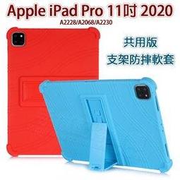 Apple iPad8 A2430 A2429 A2428 A2270《5D軍事級軍規四角防摔殼透明殼》平板套防撞保護殼 歷史價格詳細信息