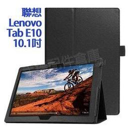 【贈保護貼】聯想 Lenovo Tab M10 10.1吋 TB-X505/TB-X605 卡斯特三折側掀皮套/磁吸上蓋翻頁式/硬殼/保護套/支架斜立-ZW 歷史價格詳細信息