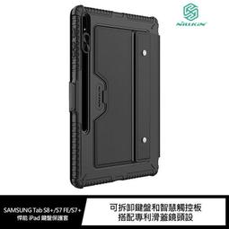NILLKIN SAMSUNG Tab S8 Ultra 淨系列抗反射膜 防刮花全屏緊密貼合 平板保護貼 歷史價格詳細信息