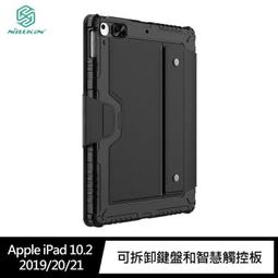 iPad 8 10.2吋(2019/20) 三折高端雅格TPU透明帶筆槽平板皮套 保護套(PA238) 歷史價格詳細信息
