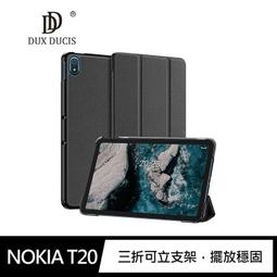 DUX DUCIS NOKIA T20 TOBY 皮套 歷史價格詳細信息
