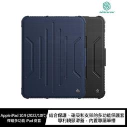 NILLKIN Apple iPad 10.9 (2022/10代) 簡影 iPad 皮套 歷史價格詳細信息