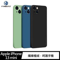 【液態矽膠殼】iPhone 13 Pro Max 手機殼 i13 Pro Max 保護殼 矽膠 軟殼 (杏橘) 歷史價格詳細信息