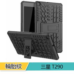 三星Galaxy Tab A平板保護10.1寸SM-T510T515電腦外殼防摔皮 伊美生活百貨 歷史價格詳細信息