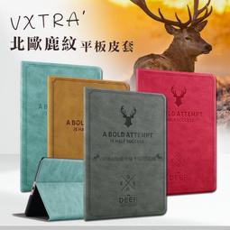 【北歐架子】保固 五年北歐 現代簡約床頭柜實木腿床邊柜臥室儲物柜抽屜柜收納柜邊角柜 歷史價格詳細信息