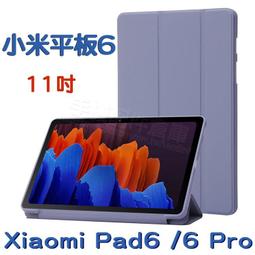 【三折軟殼】OPPO Pad Air 10.3吋 平板專用 側掀磁扣皮套/保謢套/支架斜立-ZW 歷史價格詳細信息