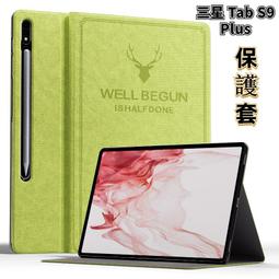 三星 Tab S9+ 防刮高清膜螢幕保護貼(亮面Pet) 歷史價格詳細信息