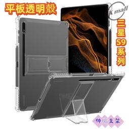 三星 S9 S9+ C9 Pro (6吋) S8 S8+ (6.2吋) S7 S7edge G930 G935 手機皮套 歷史價格詳細信息