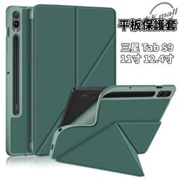 變形金剛 三星 Tab A7 10.4 2020亞克力平板皮套T500 T505防摔 智慧休眠 帶筆槽 液態膚感保護皮套 歷史價格詳細信息