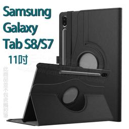 【荔枝紋旋轉皮套】SAMSUNG Galaxy Tab A 8吋 2019版 T290/T295 斜立皮套/素色/防摔套 歷史價格詳細信息