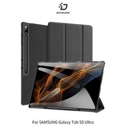 --庫米--DUX DUCIS SAMSUNG Galaxy A53 5G SKIN X 側掀皮套 可插卡 保護套 歷史價格詳細信息