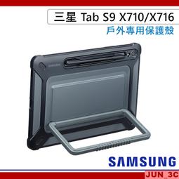 三星原廠  AP04214-UV 螢幕變壓器 14V 3A 圓口帶針 6.5*4.4mm / 特殊規格 歷史價格詳細信息